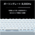 プリンストン ULTRA PLUS CNCフルアルミケース 75% 磁気無接点スイッチ搭載 キーボード ホワイト UP-MKGA75MTLC-RT-J/W-イメージ7