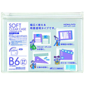 コクヨ ソフトクリヤーケース〈マチなし〉 B6 透明 F863027ｸｹ-5306T