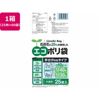 システムポリマー エコポリ袋 手さげ付 半透明 10L M 25枚×60袋 FCV4008-LACC-10