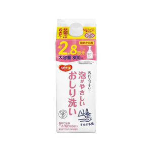 ピジョンタヒラ ハビナース 泡がやさしいおしり洗い 詰替用 800 FCJ885N-イメージ1
