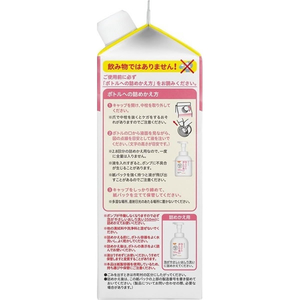 ピジョンタヒラ ハビナース 泡がやさしいおしり洗い 詰替用 800 FCJ885N-イメージ3
