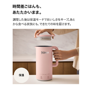 シャークニンジャ Ninja SOUPi オートスープメーカー ピンク QH201JPK-イメージ10
