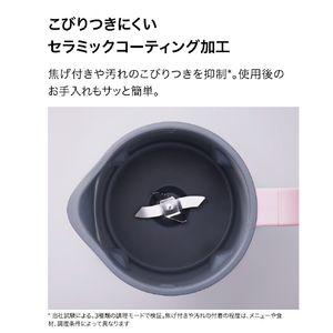 シャークニンジャ Ninja SOUPi オートスープメーカー ピンク QH201JPK-イメージ15