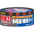 3M スコッチ 超強力多用途補修テープ 48mm×18m ダークグレー FC522XZ-3630935