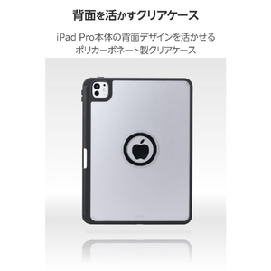 エレコム 11インチiPad Pro(M4)用 フラップケース 360度回転 背面クリア 2アングル スリープ ブラック TB-A25PMMG360BK-イメージ5