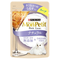 ネスレ モンプチ プチリュクスパウチ ナチュラル スープ 成猫 まぐろとかつおしらす入り30g ﾌﾟﾁﾘﾕｸｽﾊﾟｳﾁNｽ-ﾌﾟｼﾗｽ30G