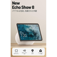Amazon B0DYC5NRM7 Echo Show 8 (エコーショー8) (2025年発売) グレー