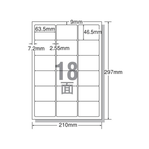 コクヨ レーザーはかどりラベル18面 四辺余白100枚 F808989-LBP-E80370-イメージ2