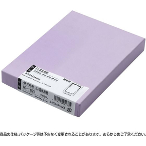 タカ印 ミニ賞状用紙 はがき判 横書用 100枚 FCU7873-10-1621-イメージ3