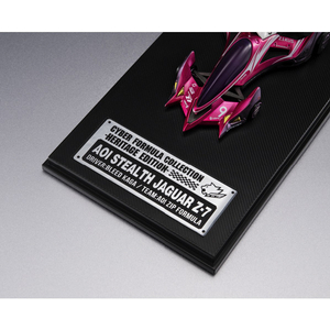 メガハウス サイバーフォーミュラコレクション-Heritage Edition- 新世紀GPXサイバーフォーミュラ アオイステルスジャガーZ-7 CFCHEｱｵｲｽﾃﾙｽｼﾞﾔｶﾞ-Z7-イメージ8