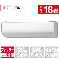 日立 「標準工事込み」 18畳向け 自動お掃除付き 冷暖房インバーターエアコン e angle select 凍結洗浄　白くまくん スターホワイト RASWM56N2E3WS