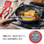 Ｔ－ｆａｌ ロイヤルブルー・インテンス フライパン 26cm FCF833N-D53305-イメージ4