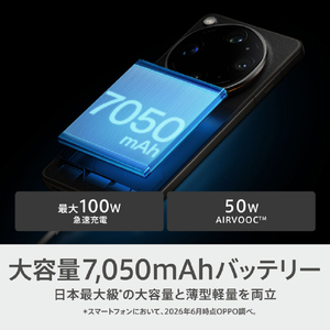 OPPO SIMフリースマートフォン OPPO Find X9 Ultra キャニオンオレンジ CPH2841 CO-イメージ6