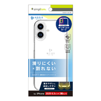 トリニティ iPhone 17用[Aegis Solid] 超精密設計フルカバーTPUケース クリア TR-IP25M2-AGSL-CL