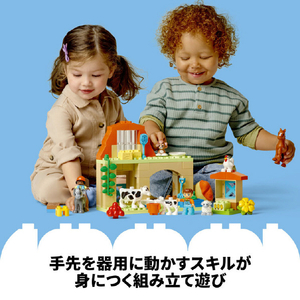 レゴジャパン LEGO デュプロ 10416 デュプロのまち ぼくじょう 10416ﾃﾞﾕﾌﾟﾛﾉﾏﾁﾎﾞｸｼﾞﾖｳ-イメージ9