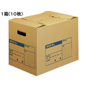 コクヨ 文書保存箱(A判ファイル用)フタ差し込み式 A3用 10枚 F033464-A3-FBX1-イメージ1