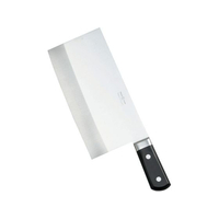 青木刃物製作所 青木刃物/堺孝行 イノックス 中華庖丁 ツバ付 20044 21cm FC869LW-7985000