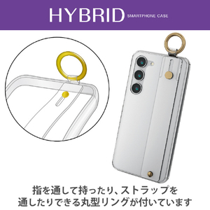 エレコム Galaxy S23用ハイブリッドケース ハンドバンド クリア PM-G231HVHBCR-イメージ5