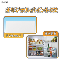 AQUA AQR-14E4(W) 【右開き】137L 2ドア冷蔵庫 e angle select