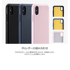 Just Mobile iPhone XS/X用ハイブリッドケース Quattro Air ネイビー JM10326-イメージ9