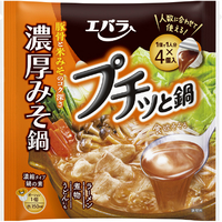 エバラ エバラ プチッと鍋濃厚みそ鍋 ﾌﾟﾁﾂﾄﾅﾍﾞﾉｳｺｳﾐｿﾅﾍﾞ