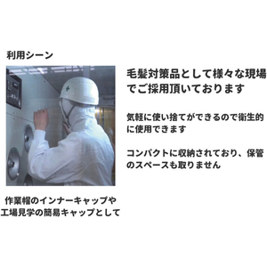 東京メディカル パラキャップ １００枚入 ブルー 東京メディカル “パラキャップ” FG-223-B-イメージ3