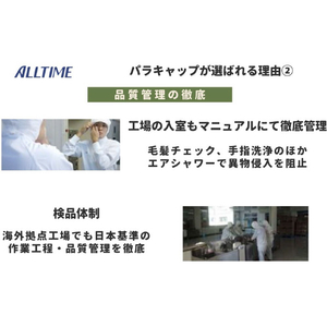 東京メディカル パラキャップ １００枚入 ブルー 東京メディカル “パラキャップ” FG-223-B-イメージ5