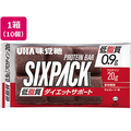 UHA味覚糖 SIXPACK プロテインバー チョコレート味(低脂質) 10個 FCG8397