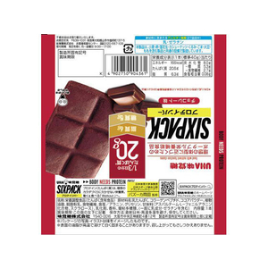 UHA味覚糖 SIXPACK プロテインバー チョコレート味(低脂質) 10個 FCG8397-イメージ4