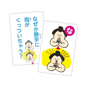 アーテック からだの不思議かるた FC732NK-9529-イメージ2