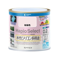 カンペハピオ ハピオセレクト 秋桜色 0.2L FCB489M