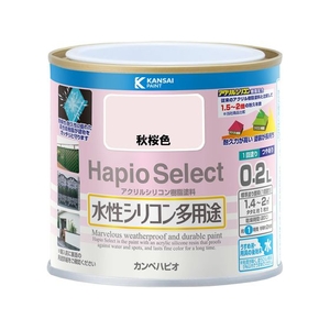 カンペハピオ ハピオセレクト 秋桜色 0.2L FCB489M-イメージ1