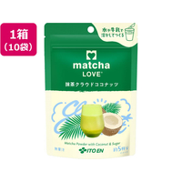 伊藤園 matcha LOVE 抹茶クラウドココナッツ チャック付きスタンドパック 75g×10袋 FCG474V