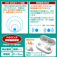エニックス KSOK-01-10(BK) デジタル集音器 |エディオン公式通販