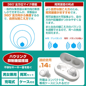 エニックス デジタル集音器 KSOK-01-10(BK)-イメージ8