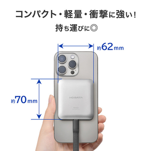 I・Oデータ MagSafe対応 USB 20Gbps(USB 3．2 Gen2x2)ポータブルSSD(500GB) SSMG-UWC500-イメージ8