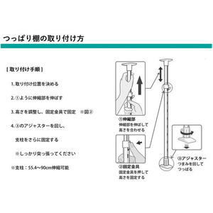 田窪工業所 モクメタル つっぱり棚2段 幅75cm FC099NJ-MTP2-75-イメージ4