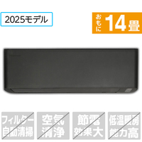 ハイセンス 「工事代金別」 14畳向け 冷暖房エアコン Sシリーズ Sシリーズ HA-S40H2-BS