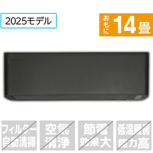 ハイセンス 「工事代金別」 14畳向け 冷暖房エアコン Sシリーズ Sシリーズ HA-S40H2-BS-イメージ1