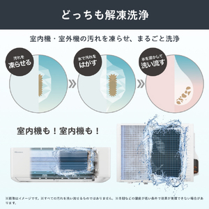 ハイセンス 「工事代金別」 14畳向け 冷暖房エアコン Sシリーズ Sシリーズ HA-S40H2-BS-イメージ4