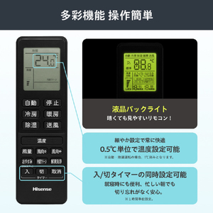 ハイセンス 「工事代金別」 14畳向け 冷暖房エアコン Sシリーズ Sシリーズ HA-S40H2-BS-イメージ9
