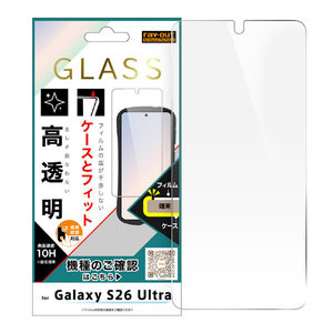 レイ・アウト Galaxy S26 Ultra用ガラスフィルム マルチケースフィット 硬度10H 高透明 指紋認証対応 RT-GS26UF/FCG3-イメージ1