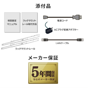 I・Oデータ 4ドライブラックマウントNAS(ネットワークHDD)(16TB) HDL4-LV16U-イメージ10