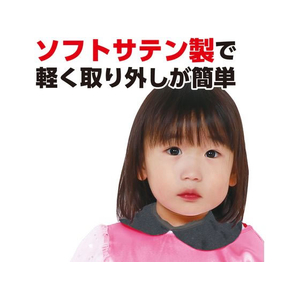 アーテック ソフトサテン 付け襟 黒 FCE070M-19250-イメージ3