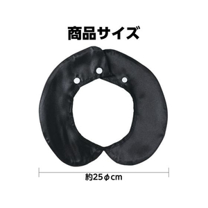アーテック ソフトサテン 付け襟 黒 FCE070M-19250-イメージ4