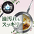 Ｐ＆Ｇ さらさ 食器用洗剤 詰替 特大 620mL FCG236V-イメージ4