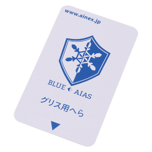 アイネックス 熱伝導グリス塗布用キット BLUE AIAS BA-GSTK01-イメージ4