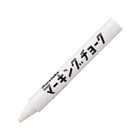 呉竹 マーキングチョーク 白 FCE363U-KG600-11