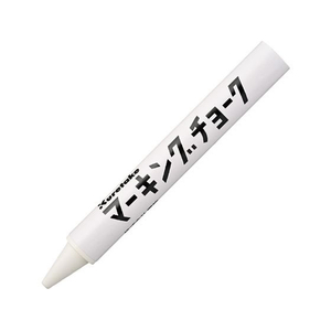 呉竹 マーキングチョーク 白 FCE363U-KG600-11-イメージ1