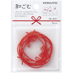 コクヨ ゴムバンド 和ごむ 7本入り 紅 FCF188V-ｺﾑ-W1R-イメージ2